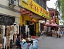 109 Xian 109 Xian