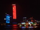 274 Shanghai 274 Shanghai