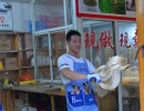 301 Shanghai  Wasserdorf 301 Shanghai  Wasserdorf