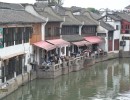 308 Shanghai  Wasserdorf 308 Shanghai  Wasserdorf