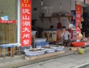 315 Shanghai  Wasserdorf 315 Shanghai  Wasserdorf
