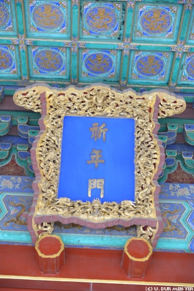 4 Peking Himmelstempel